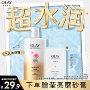 OLAY玉蘭油水潤沐浴露舒柔滋潤保濕 洋甘菊730ml 大容量男女士通用