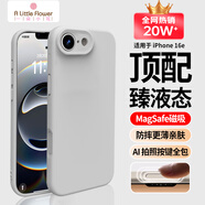 ALittleFlower適用蘋果16e手機(jī)殼 iphone16e保護(hù)套Magsafe磁吸充電全包超薄防摔液態(tài)硅膠簡約男女款 鈦原色