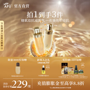 阿芙（AFU）11籽超抗水乳2.0面部護(hù)膚套裝抗糖抗氧煥亮淡紋保濕送禮物 水150ml+乳120g