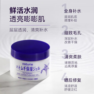 Naturie薏仁保濕面霜女懶人補(bǔ)水夏季清爽啫喱乳液滋潤 面霜180g*2
