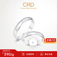 CRD克徠帝【現貨閃發(fā)】鉑金戒指女PT950白金戒指鉑金對戒鉑金情侶 24號-4.55g