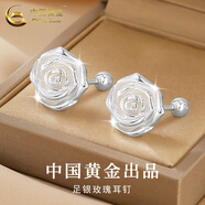 中國黃金（CHINA GOLD）足銀山茶花耳釘女款玫瑰花耳飾品小香風(fēng)情人節(jié)生日禮物送女友媽媽 銀-足銀玫瑰耳釘【螺絲】