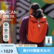 OSPREYARCANE TOTE 隱客 城市休閑通勤包輕便手拎筆記本雙肩背包 暖橘色
