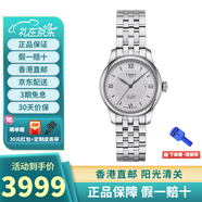 天梭（TISSOT）瑞士手表 力洛克1853系列 自動機械女表 送女友情人節(jié)禮物 T006.207.11.038.00