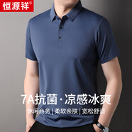 恒源祥短袖T恤男夏季翻領(lǐng)純色中年爸爸裝無痕半袖t恤上衣薄 深蘭 M 170/88A
