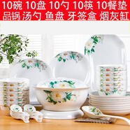 景航 碗碟套裝景德鎮(zhèn)陶瓷器餐具家用碗筷菜盤碟鍋碗瓢盆盤子十人套餐 55件百合品鍋配置