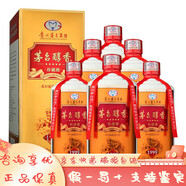 茅臺【喜宴】茅臺集團茅臺醇系列酒 53度醬香型白酒 新老款隨機發(fā) 53度 500mL 6瓶 茅臺醇香封藏級1999
