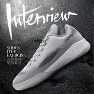 艾弗森籃球鞋男低幫夏季防滑耐磨緩震中學(xué)生后衛鞋艾佛森球鞋戰靴 1121淺灰（+籃球襪） 36