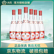 汾酒山西杏花村 黃蓋/紅蓋玻汾 清香型高度白酒 口糧酒 42度 475mL 6瓶 紅蓋玻汾非原箱
