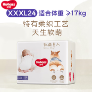 好奇柯基成長褲 軟萌星人拉拉褲 褲型 XXXL24片