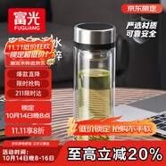 富光雙層玻璃杯 茶水分離泡茶杯 高硼硅水杯子辦公車載男女士京東限定