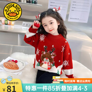 G.DUCKKIDS女童毛衣秋冬新款兒童針織衫加厚保暖中小童女孩圣誕小鹿冬裝上衣 紅色 130 (建議身高120-130 7-8歲)
