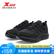 特步（XTEP）【門店同款】跑步鞋女鞋網(wǎng)面透氣減震運(yùn)動鞋976418110078 黑（革面） 37