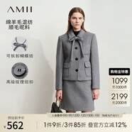 AMII2025冬配蝴蝶結(jié)羊毛呢外套半身裙減齡套裝女格雷系兩件套12444027 中灰(毛呢外套) 160/84A/M