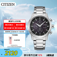 西鐵城（CITIZEN）手表男日韓表光動(dòng)能三眼黑盤日顯鋼帶商務(wù)送禮物男友CA0610-52E
