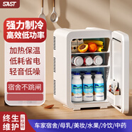 SAST迷你小冰箱mini冷凍冷藏車(chē)載家用宿舍母乳辦公室學(xué)生小型冰柜 暮光白單核車(chē)家兩用 PD-2 0L
