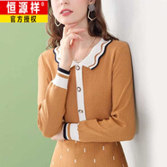 恒源祥毛衣裙娃娃領(lǐng)長(cháng)袖針織連衣裙女秋冬2025新款中長(cháng)款打底內搭A字裙 黃色【低價(jià)版】 XL 115-125