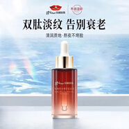 京潤珍珠（gNPearl）精華液時(shí)光煥妍肌底液40ml補水保濕緊致淡紋面部抗衰精華 【1瓶】 珍珠時(shí)光煥妍肌底液40ml