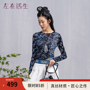 生活在左生活在左秋季新款印花原創(chuàng)復古顯瘦綿羊毛打底衫針織衫上衣女 藍印花1 L