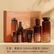 悅詩(shī)風(fēng)吟（innisfree）水乳套裝 綠茶平衡水乳尊享套裝控油保濕平 [提拉緊致]紅茶水乳
