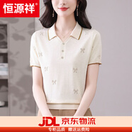 恒源祥翻領(lǐng)短袖t恤女桑蠶絲薄款針織衫2025夏季新款媽媽洋氣上衣 米色 XL 【118-128斤穿】