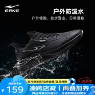 鴻星爾克（ERKE）男鞋鳴鷗同底運(yùn)動鞋新款防潑水革面跑鞋緩震黑色跑步鞋子 正黑 41