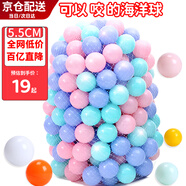 DEERC兒童海洋球波波球加厚室內(nèi)幼兒園游戲圍欄玩具球生日禮物