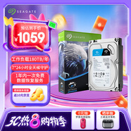希捷（SEAGATE）安防硬盤 6TB 256MB SATA CMR垂直 機(jī)械硬盤 視頻儲(chǔ)存 數(shù)據(jù)恢復(fù)服務(wù) 希捷酷鷹 3.5英寸ST6000VX008