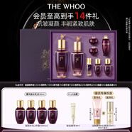 后Whoo凝顏水乳禮盒8件套緊致抗皺護(hù)膚品套裝七夕情人節(jié)禮物
