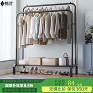 楠葉 衣架落地 臥室掛衣架 宿舍衣帽架 陽(yáng)臺(tái)晾衣桿 簡(jiǎn)易置物架GYGX-13