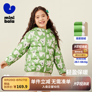 迷你巴拉兒童羽絨服男女童厚款保暖連帽棉服防風(fēng)保暖羽絨外套【防水透濕】 綠白色調 140