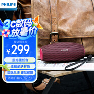 飛利浦（PHILIPS）BT6900音樂小號角 便攜式無線藍牙音箱低音炮音響播放器電腦桌面戶外布藝hifi防水羅蘭紫