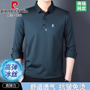 皮爾卡丹（pierre cardin）冰絲短長袖t恤男春夏季薄2025新款速干商務(wù)休閑Polo衫中年爸爸裝 2297墨綠長袖 M 165 建議120斤以下