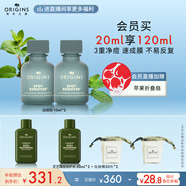 悅木之源（Origins）凈痘凝膠10ml*2水楊酸祛痘淡化痘印控油生日禮物送女友26年6月