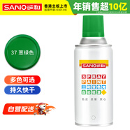 三和 普通自噴漆手噴漆變色龍 工業(yè)防腐漆 金屬防銹漆 汽車輪轂改色劃痕修復(fù)自動(dòng)噴漆 350ML NO.37蔥綠色