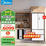 美的（Midea）【冰水套裝】雙系統雙循環(huán)冰箱BCD-508WTPZM(E)白色+家用凈水機白澤1000G pro