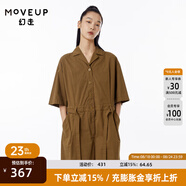 MOVEUP幻走2023春季新款.FUN系列 翻駁領(lǐng)腰帶設計師純棉連體褲女 軟木棕 S
