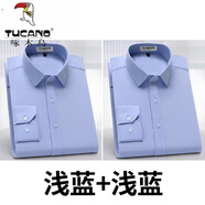 啄木鳥(niǎo)（TUCANO）長(zhǎng)袖襯衫男士春秋商務(wù)休閑職業(yè)正裝彈力免燙白藍(lán)襯衣男工裝 2件淺藍(lán)色KL/2303+淺藍(lán)色KL/2303 41 建議140-150斤