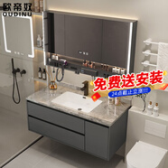 歐帝奴（OUDINU）智能浴室柜 衛(wèi)生間奶油風(fēng)陶瓷一體盆洗手洗臉盆柜衛(wèi)浴洗漱臺(tái) 組合 多功能鏡柜-巖板盆90cm