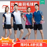 李寧（LI-NING）羽毛球服短袖套裝春夏涼爽排球乒乓球賽比賽運(yùn)動服時尚專業(yè)透氣 女子/白色上衣/黑色裙子 套裝 XL
