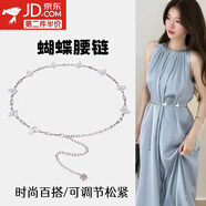 海伊朵 時尚腰鏈女士氣質裝飾配裙子西裝腰帶百搭毛衣鏈條潮流腰鏈 蝴蝶結腰鏈（白色）