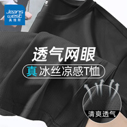 真維斯（Jeanswest）薄款透氣短袖男夏季純色基礎(chǔ)款冰絲網(wǎng)眼日常簡(jiǎn)約商務(wù)通勤休閑半袖 黑#純色 L 【建議110-120斤】