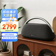 哈曼卡頓（Harman/Kardon）邊走邊唱藍(lán)牙便攜音箱低音炮GO+PLAY 3藍(lán)牙音箱桌面音箱音響160W大功率自適應(yīng)環(huán)境調(diào)音生日禮物 GO+PLAY 3 黑色（重磅上市）