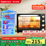 格蘭仕（Galanz）烤箱家用烤箱電烤箱40L家用大容量獨(dú)立控溫/機(jī)械操控/多層烤位/多功能烘焙帶爐燈K40