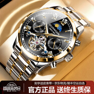 冠琴（GUANQIN）手表男機械表全自動鏤空飛輪瑞士品質(zhì)防水夜光皮帶男士雙日歷手表 間金黑面