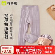 棉奇熊校服神器兒童保暖褲棉褲女童內(nèi)穿冬季加絨打底褲女孩寶寶加厚褲子 紫色-加厚保暖 110 CM