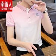 南極人純棉t恤男短袖上衣夏季男裝polo衫青年潮流休閑有帶領(lǐng)子半袖體恤 990粉色 4XL 【建議160-175斤】