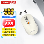 聯(lián)想（Lenovo） 無(wú)線(xiàn)藍牙雙模充電鼠標 藍牙5.0/3.0 便攜辦公鼠標人體工學(xué)設計 Howard櫻花白充電版