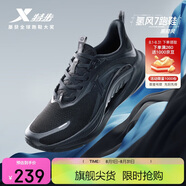 特步氫風(fēng)7跑步鞋運動(dòng)鞋男子夏季網(wǎng)面透氣輕便減震慢跑鞋體測鞋子