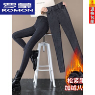 羅蒙（ROMON）牛仔打底褲女秋冬加絨外穿八分小個(gè)子九分新款小腳高腰顯瘦小黑褲 加.絨煙灰色松緊腰八.分褲 S 適合75-90斤穿